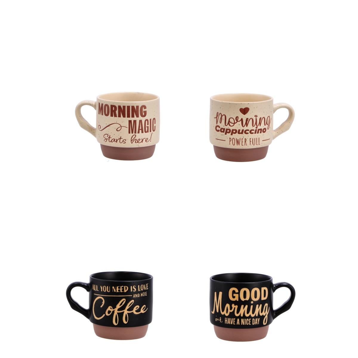 Tazza colazione in porcellana 305ml 8,5x h.9 cm