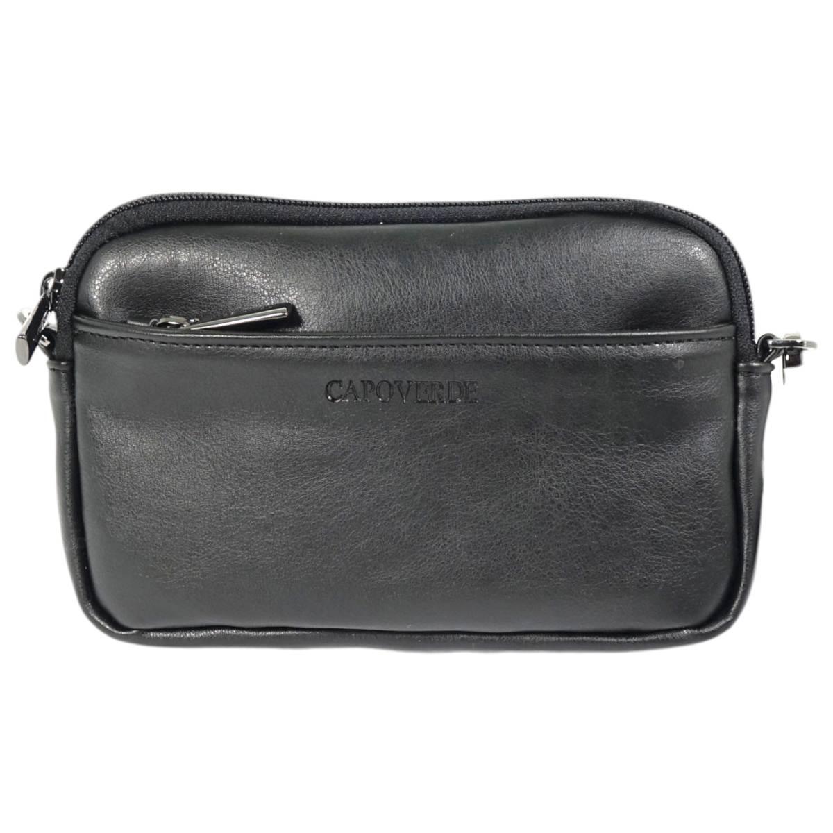 Pochette uomo con tracolla in ecopelle Capoverde Made in Italy